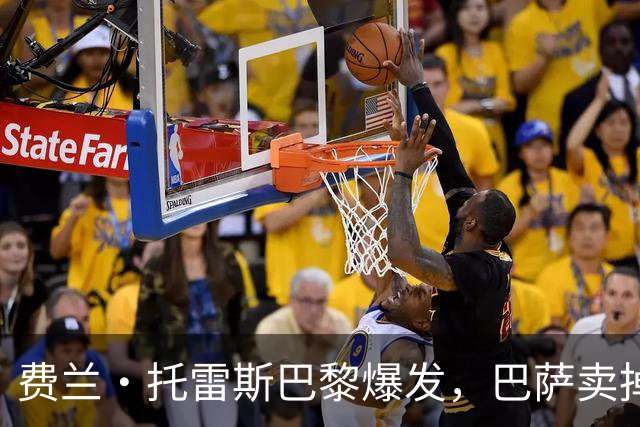 费兰·托雷斯巴黎爆发，巴萨卖掉顶级射手换戈登是否值得？